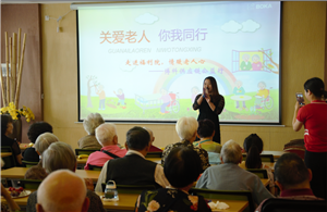 走进福利院，情暖老人心——bifa必发供应链公益行